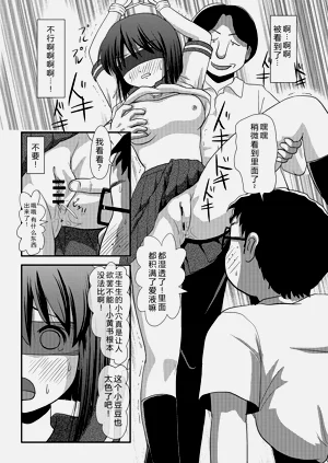 第20頁圖