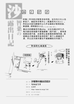 第26頁圖