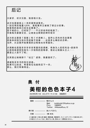 第36页图