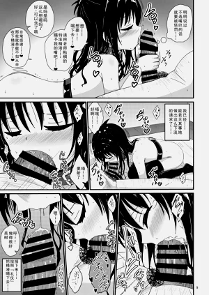 第9页图