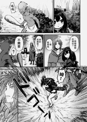 第10頁圖