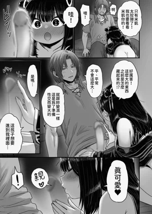 第100頁圖