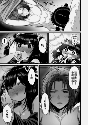 第102頁圖