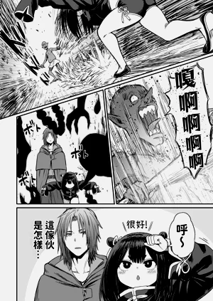 第11頁圖