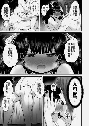 第114頁圖