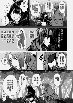 第12頁圖