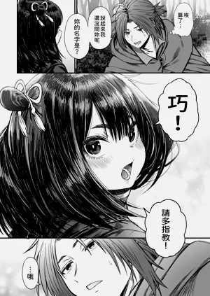 第13頁圖