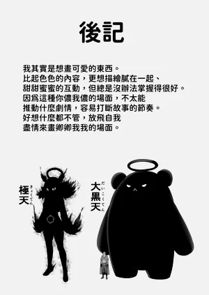 第138頁圖