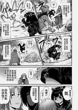 第14頁圖