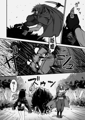 第19頁圖
