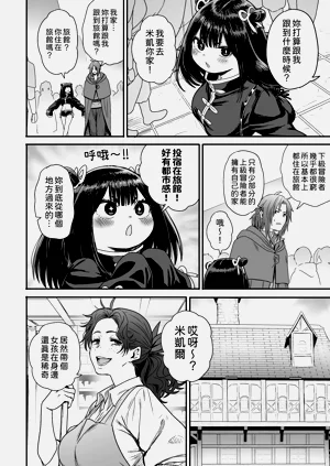 第21頁圖