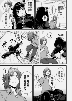 第24頁圖