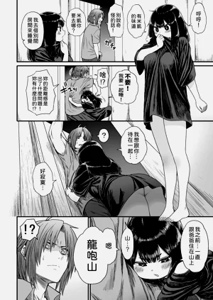 第31頁圖