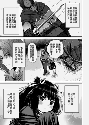 第56頁圖
