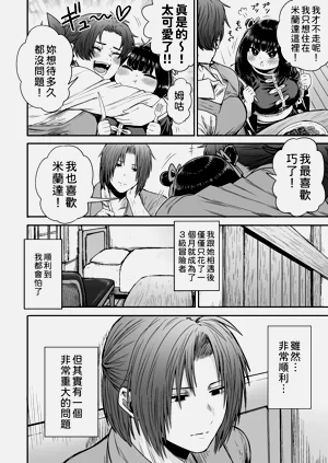 第61頁圖