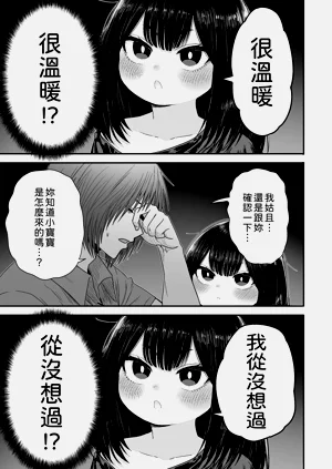 第68頁圖