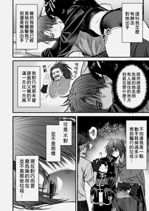 第69頁圖
