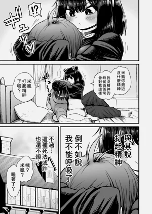 第70頁圖
