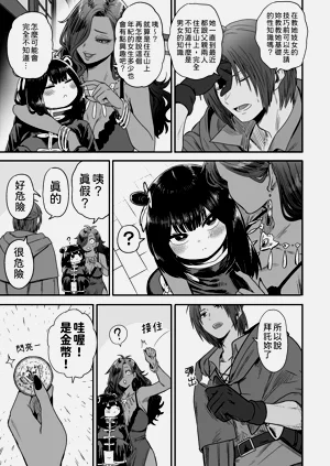 第74頁圖