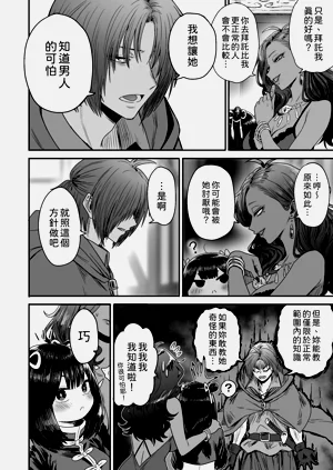 第75頁圖