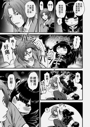 第80頁圖