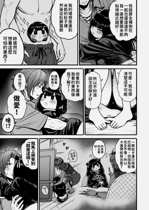 第84頁圖
