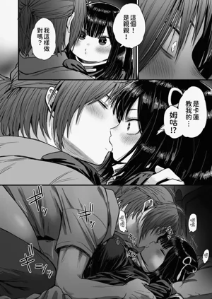 第87頁圖
