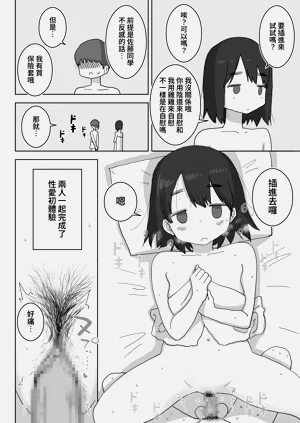 第38頁圖