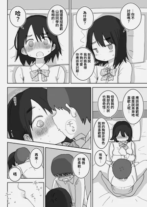 第42頁圖