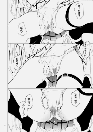 第9页图