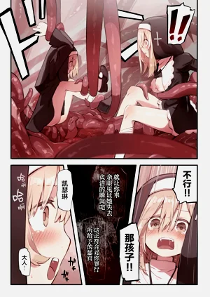 第29頁圖