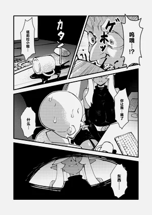 第12頁圖
