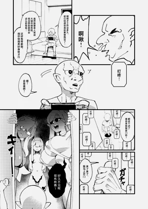 第29頁圖