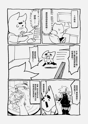 第49頁圖