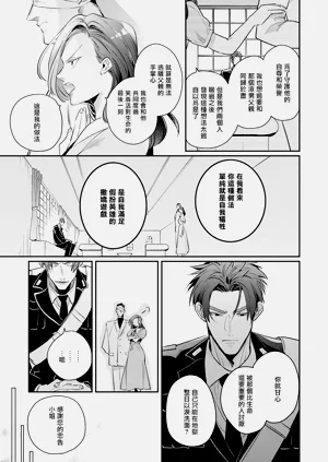 第111頁圖