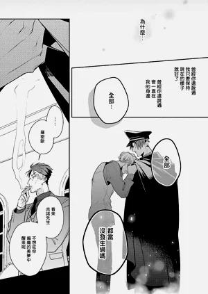 第30頁圖