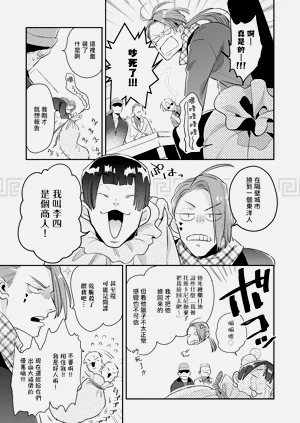第81頁圖