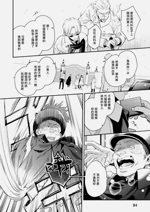 第88頁圖