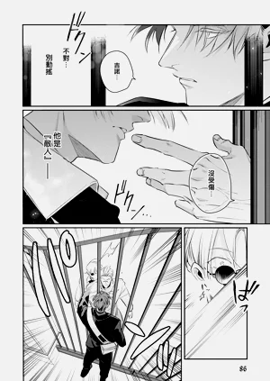 第90頁圖