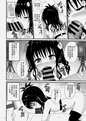 第5页图