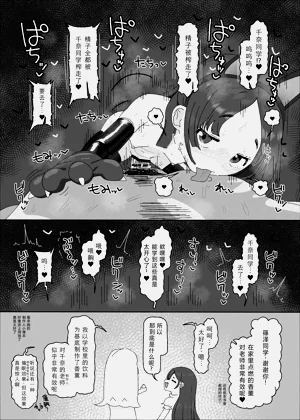 第29页图