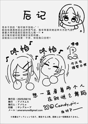 第30页图