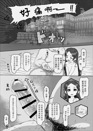 第4页图