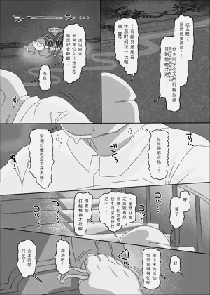第8页图