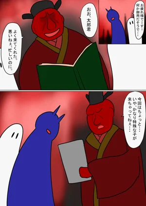第6页图