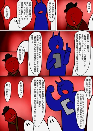 第9页图
