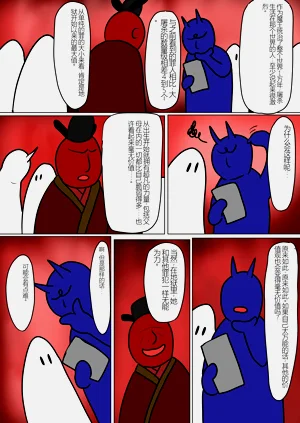 第8页图