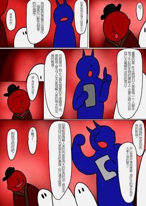第9页图