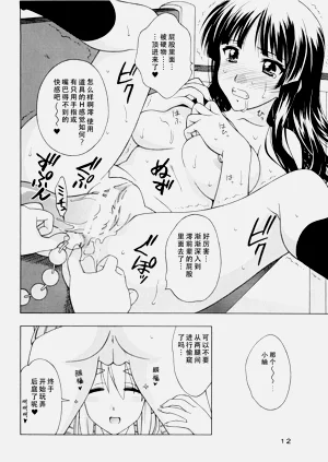第11页图