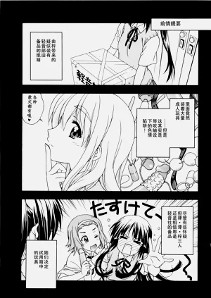 第2页图